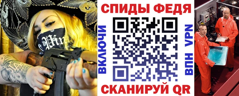 OMG ссылки купить Кондопога Amphetamine 97%