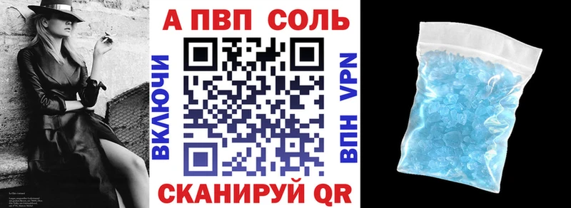 shop состав Кондопога Alpha-PVP мука