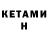 МЕТАДОН кристалл Atul Kumar