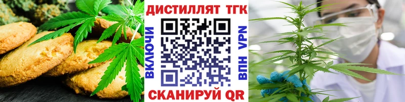 Cannafood марихуана  кракен вход  Кондопога 