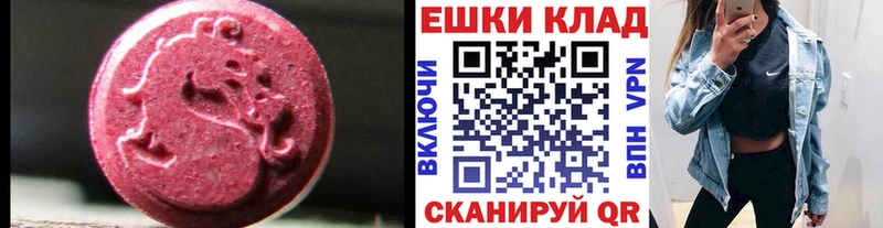 ЭКСТАЗИ 280 MDMA Кондопога