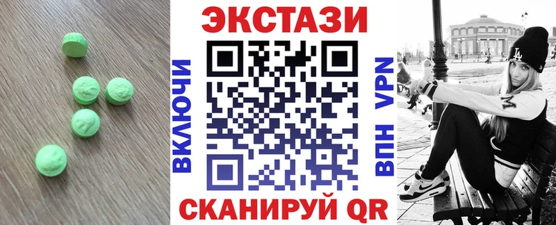 где купить наркотик  Кондопога  Ecstasy таблы 