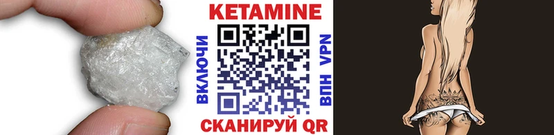 КЕТАМИН VHQ  где купить наркоту  Кондопога 