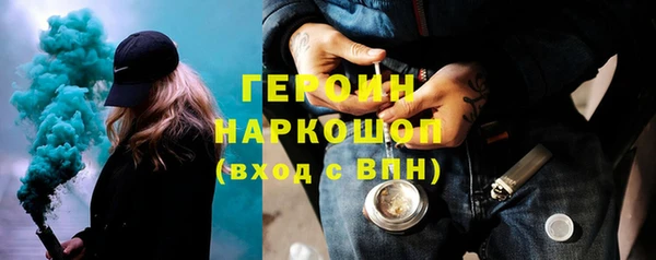 прущие грибы Алзамай