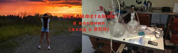 амфетамин Алексеевка
