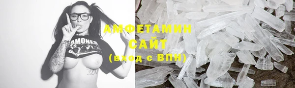 амфетамин Алексеевка