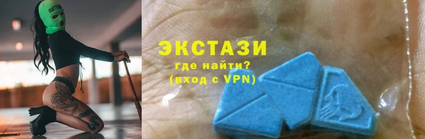 амфетамин Алексеевка
