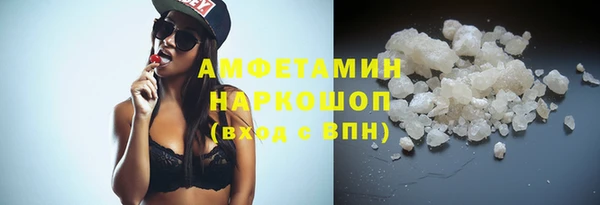 амфетамин Алексеевка