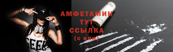 амфетамин Алексеевка