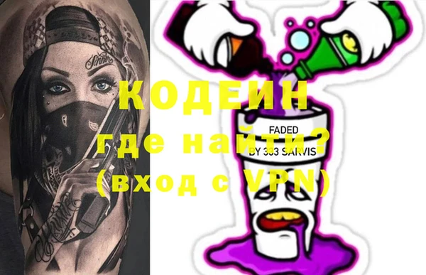 амфетамин Алексеевка