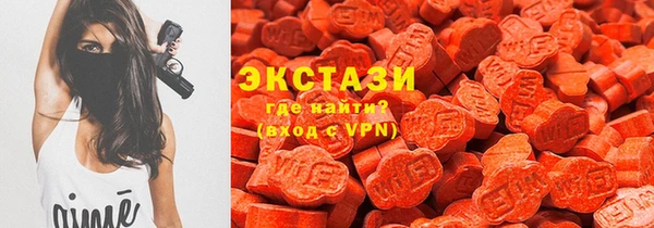 амфетамин Алексеевка