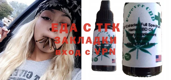 амфетамин Алексеевка