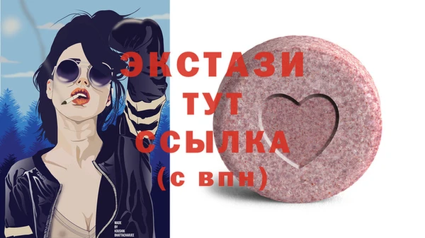 амфетамин Алексеевка