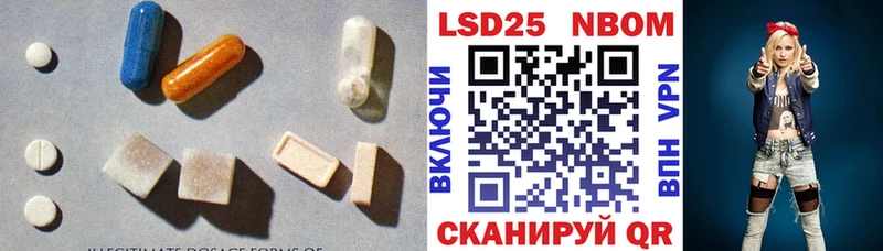 закладка  Кондопога  ЛСД экстази кислота 