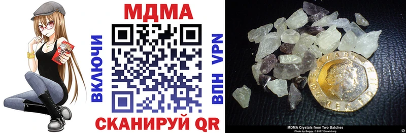 MDMA crystal  Кондопога 