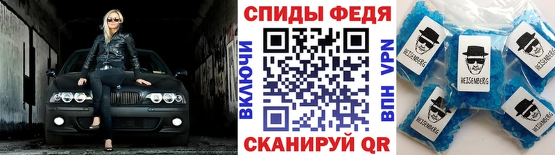 МЕТАМФЕТАМИН кристалл Кондопога