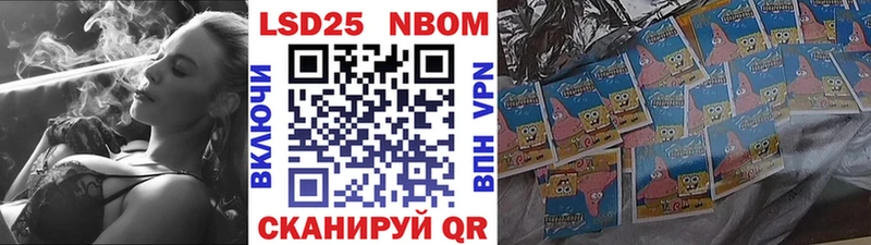 мега ТОР  Кондопога  Марки NBOMe 1,8мг 