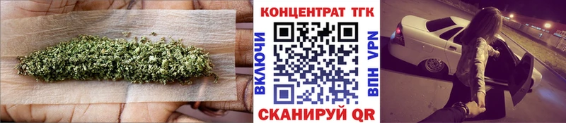 Дистиллят ТГК концентрат  где продают   Кондопога 